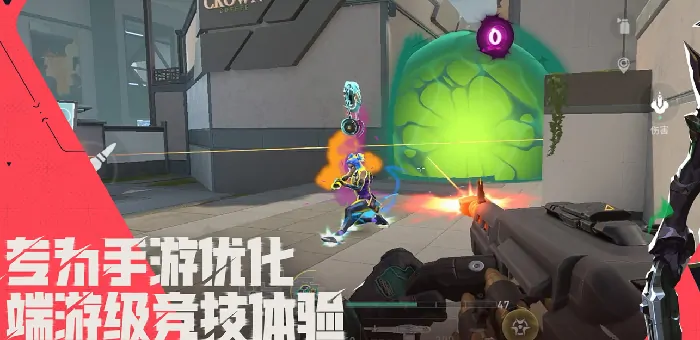无畏契约手游支持机型一览表,无畏契约源能行动机型列表,无畏契约