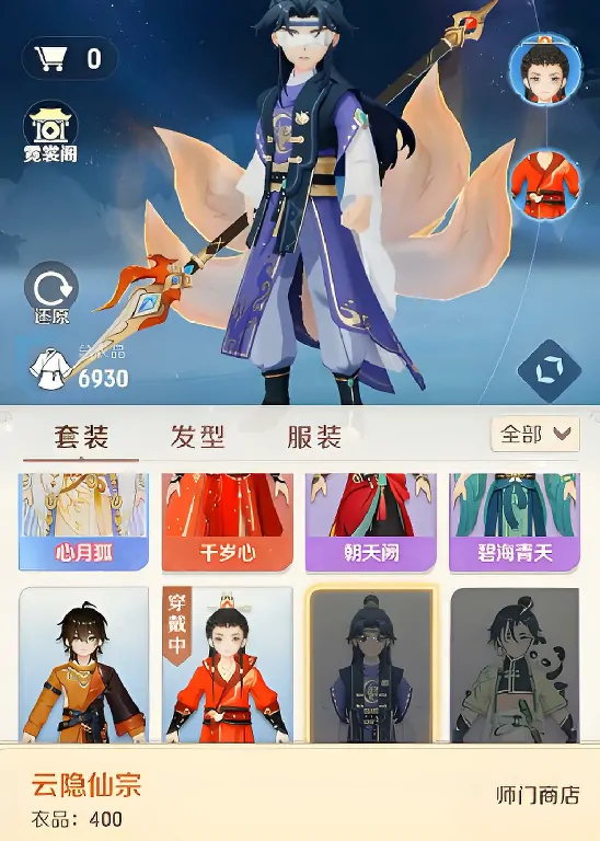 灵兽大冒险时装怎么获得,灵兽大冒险时装获得方式一览