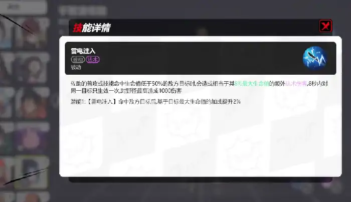 漫画群星大集结宇智波佐助怎么样,漫画群星大集结宇智波佐助强度分析