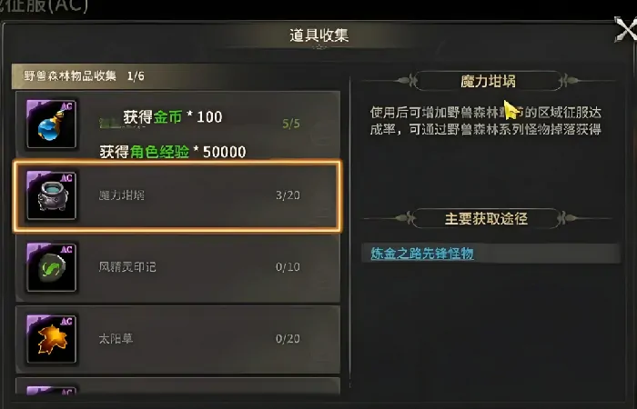 奇迹世界起源是什么类型的游戏,奇迹世界起源游戏类型介绍