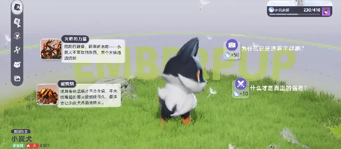 伊莫开荒伊莫选什么,伊莫前期宠物推荐