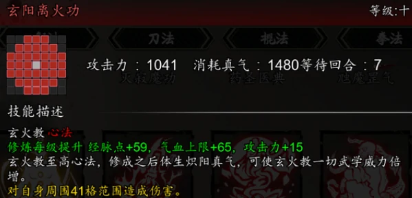 逸剑风云决心法收集攻略,逸剑风云决手机版心法怎么获取