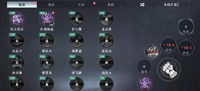大奉打更人手游新手开局指南及实用攻略分享