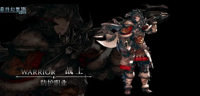 最终幻想14水晶世界近战职业有哪些,FF14手游近战职业一览