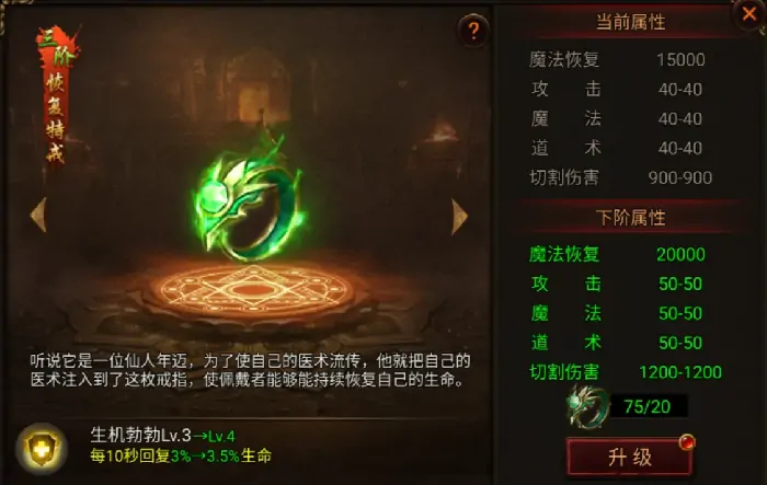 战火英雄狙击枪全解析！哪把最适合你？