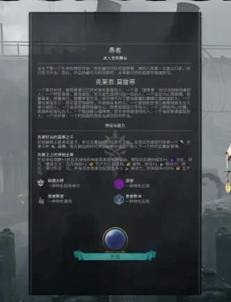 诡秘之主手游克莱恩怎么样,诡秘之主手游克莱恩介绍