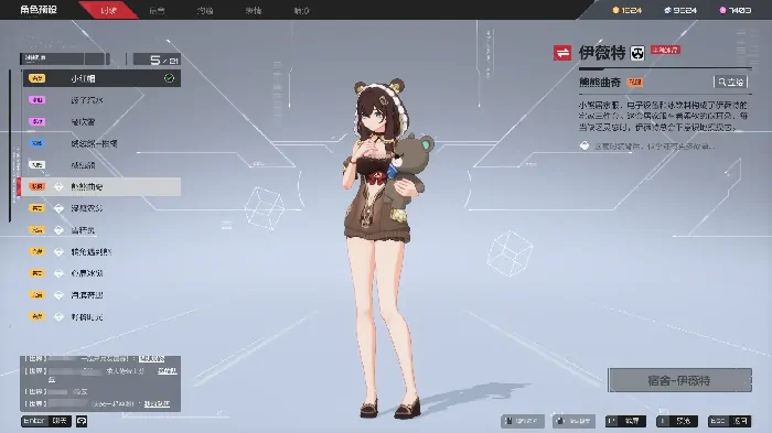 卡拉彼丘伊薇特怎么玩,卡拉彼丘伊薇特技能玩法详解