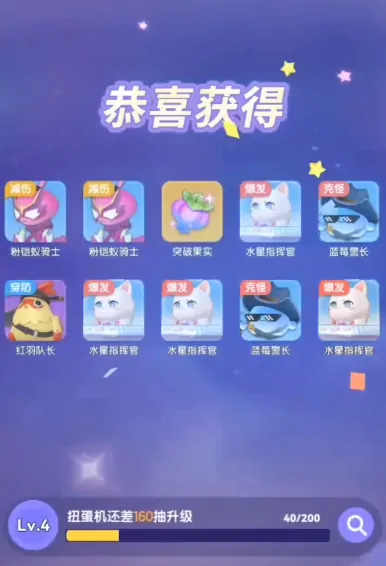 弹弹星球宠物搭配推荐,弹弹星球宠物种类分享