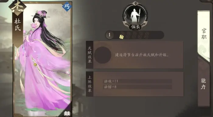 三国望神州什么时候上线,三国望神州上线时间预测