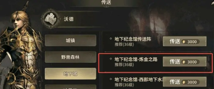 奇迹世界起源赈济流民在哪里完成 奇迹世界起源赈灾流民怎么做