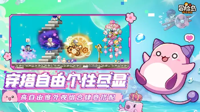 五转V2技能全解析！冒险岛枫之传说进阶攻略