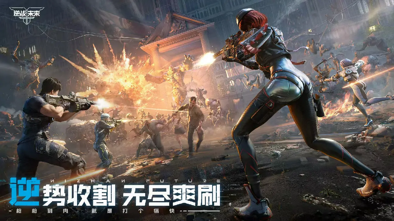 2025逆战手游测试资格领取攻略，分享测试服申请入口！ 