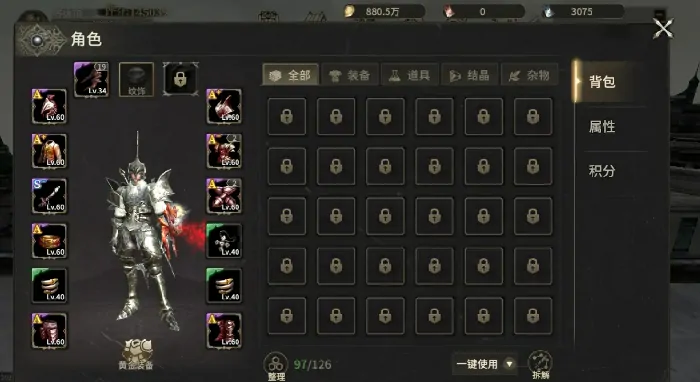 奇迹世界起源手游评测,奇迹世界起源手游好玩吗
