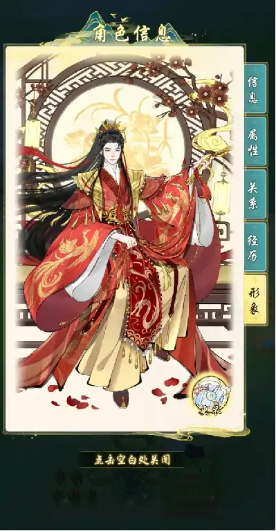 华夏千秋结婚怎么玩,华夏千秋结婚玩法指南