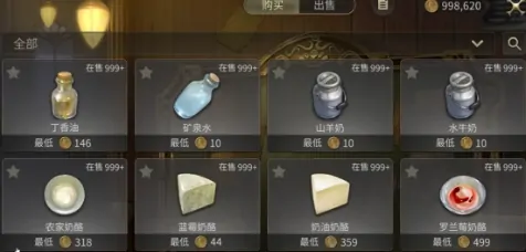 ff14手游收费模式是什么样,最终幻想14水晶世界怎么收费