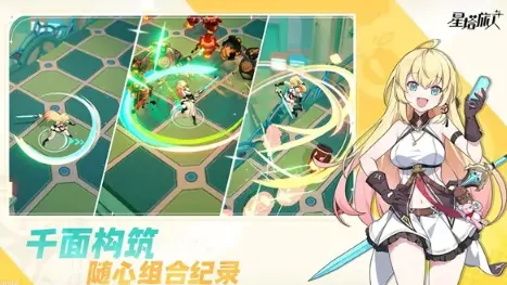 星塔旅人公测时间曝光！开服福利抢先看
