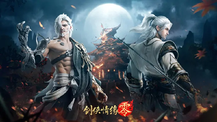 探秘剑侠情缘零：有哪些不容错过的副本？