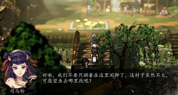逸剑风云决队友强度排名一览,逸剑风云决手机版队友怎么选
