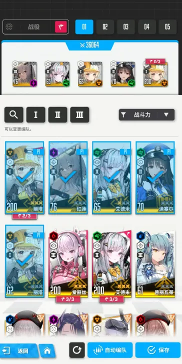 胜利女神助战角色推荐,胜利女神新的希望助战玩法攻略,胜利女神