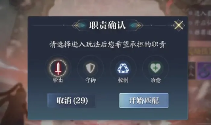 震惊！诛仙2手游打副本竟藏着这些超实用技巧 