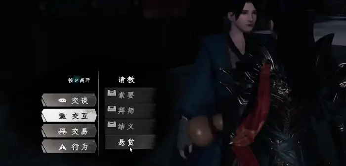 下一站江湖2怎么加入武馆,下一站江湖2手游武馆加入攻略