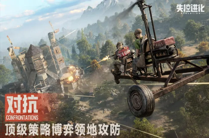 失控进化手机配置介绍,失控进化手机需要什么配置