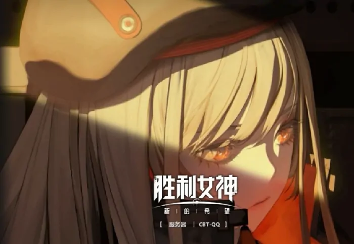 胜利女神麦斯威尔战力解析 新希望实战攻略曝光