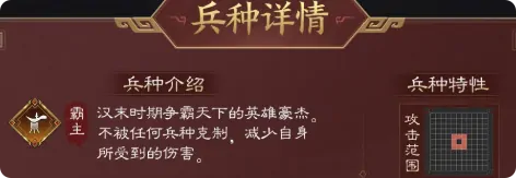 新三国志曹操传手游攻略,新三国志曹操传怎么玩