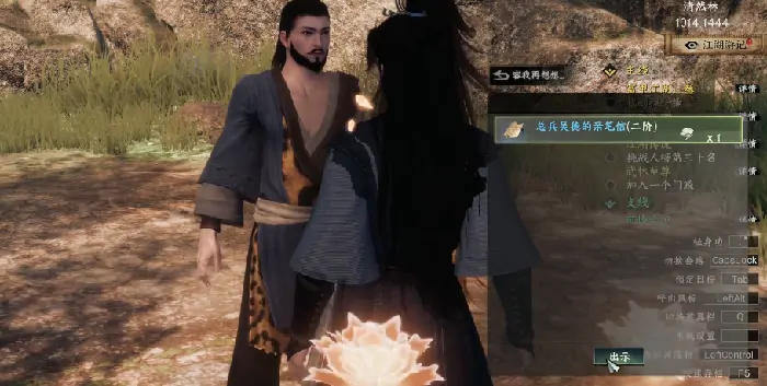下一站江湖2龙脉秘藏怎么打开,下一站江湖2手游龙脉秘藏任务详解