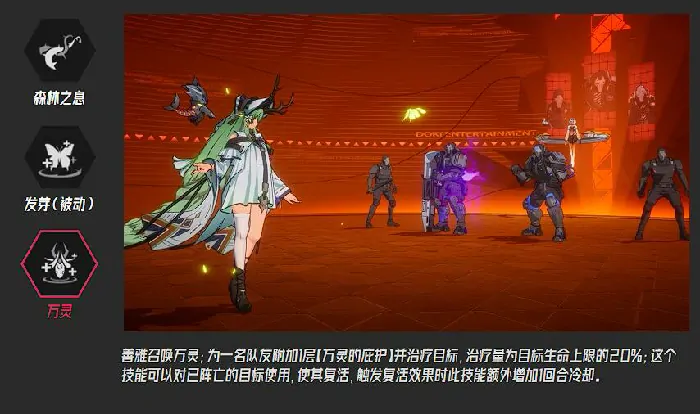 伊瑟林善雅怎么样,伊瑟林系善雅玩法介绍