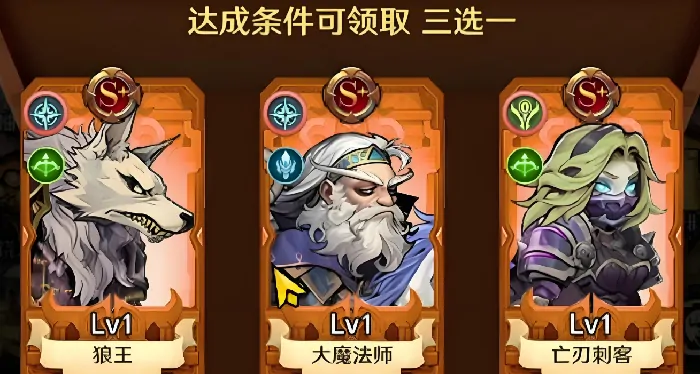 远征传说开荒职业推荐,远征传说开荒队伍推荐大全