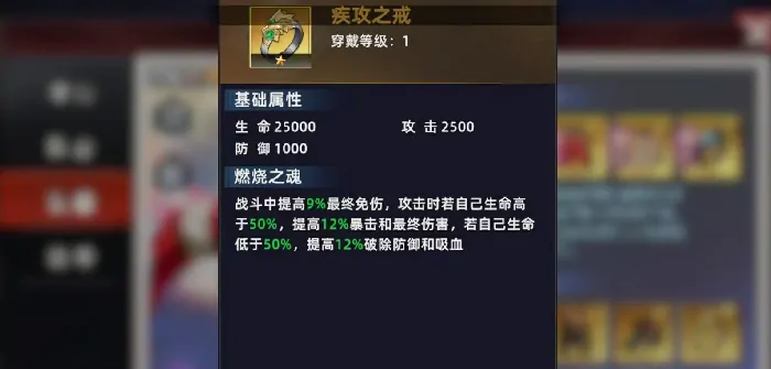 全明星觉醒七枷社怎么玩,全明星觉醒七枷社强度分析