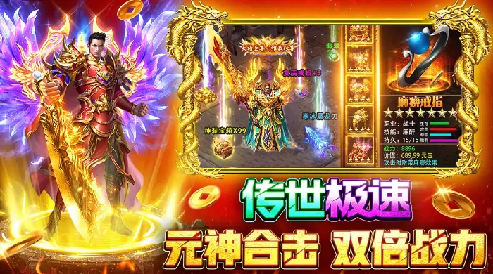 战火英雄剧情介绍,战火英雄剧情怎么样