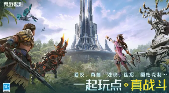 荒野起源武器怎么选？这些武器推荐别错过