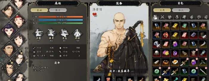 逸剑风云决队友入队攻略,逸剑风云决手机版队友入队方式一览