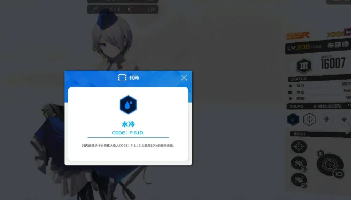 胜利女神布丽德怎么样,胜利女神新的希望布丽德强度分析,胜利女神