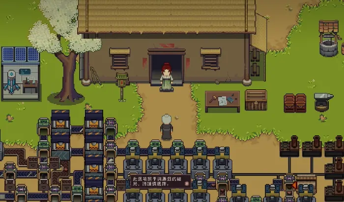 江城创业记萧钰攻略指南,江城创业记手机版萧钰好感度怎么提升