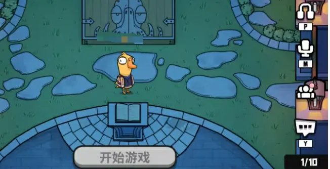 超实用！鹅鸭杀手游新手注意事项及攻略全分享 