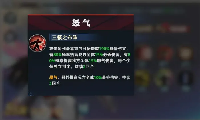 全明星觉醒神乐千鹤怎么玩,全明星觉醒神乐千鹤实战玩法攻略