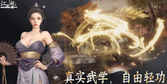 下一站江湖2如何自建宗门,下一站江湖2手游自建宗门的方法