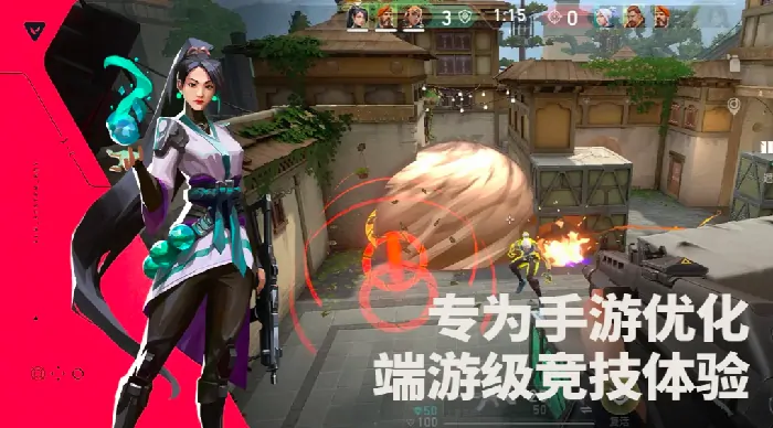 无畏契约手游测试资格获取指南 源能行动下载预约攻略