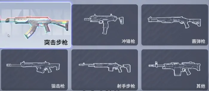 探秘远光84手游：有哪些武器值得一看？ 