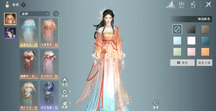 此间山海染发怎么玩,此间山海染色玩法分享