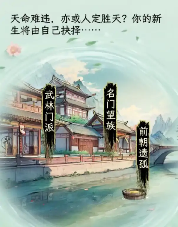 华夏千秋故事线是什么,华夏千秋故事线信息一览