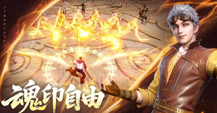 斗罗大陆诛邪传说上线时间是什么时候,斗罗大陆诛邪传说什么时候公测