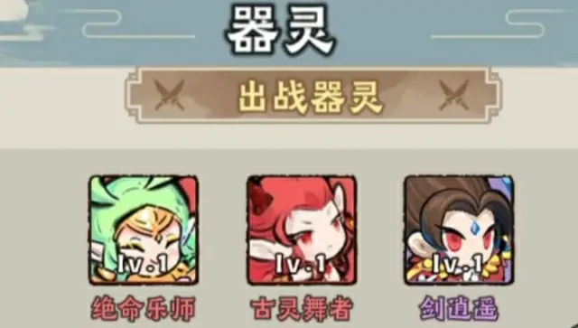 神器传说流派有哪些,神器传说流派推荐一览