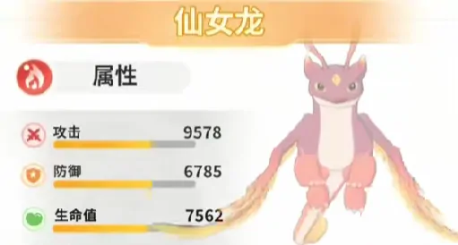 云海之下幻兽有哪些,云海之下幻兽图鉴