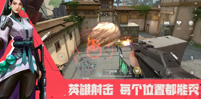 无畏契约手游怎么传火给别人,无畏契约源能行动怎么传火,无畏契约