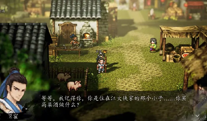逸剑风云决卫霍获取条件,逸剑风云决手机版卫霍不见了