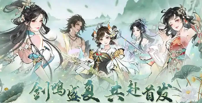 华夏千秋开局怎么玩,华夏千秋开局选择攻略